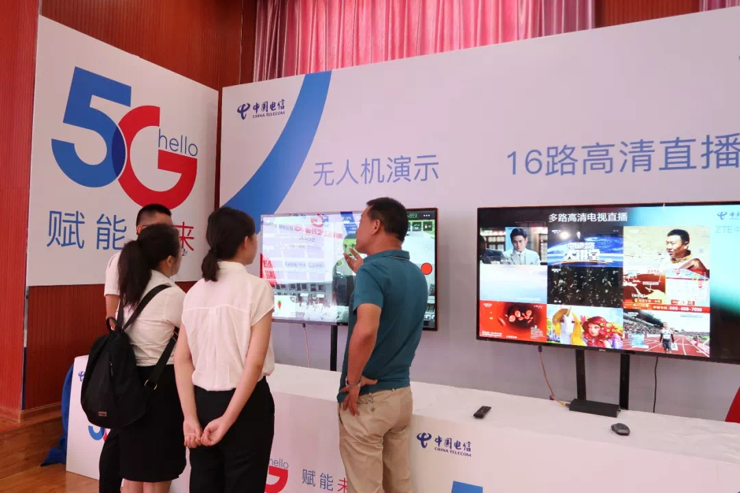 ?？诟咝聟^(qū)5G智慧園區(qū)